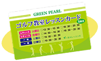 カード